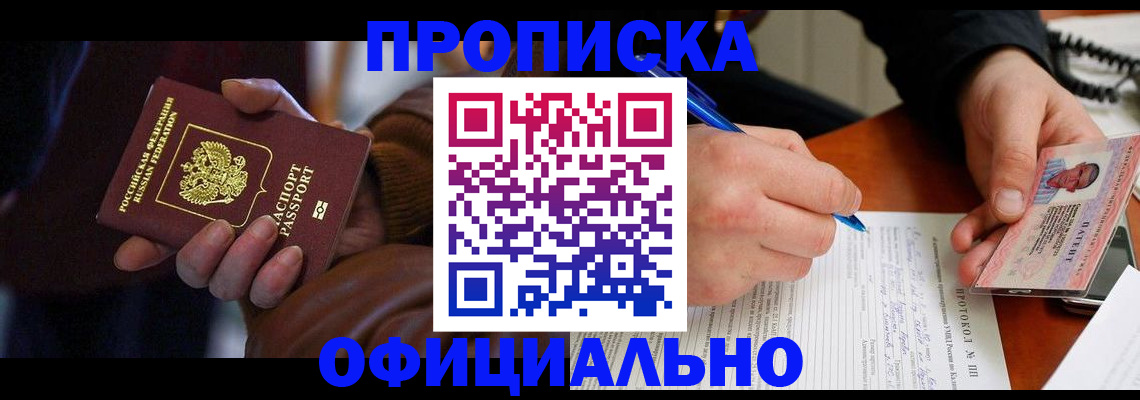 форма 3 в Дальнереченске